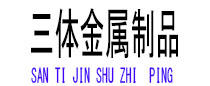 公主岭光伏配件